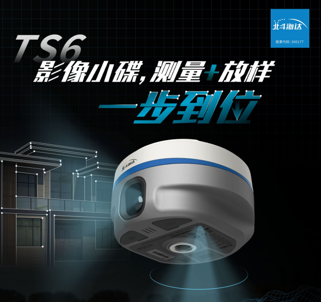 實(shí)景放樣快！穩(wěn)！準(zhǔn)！影像小碟為道路施工增速提效