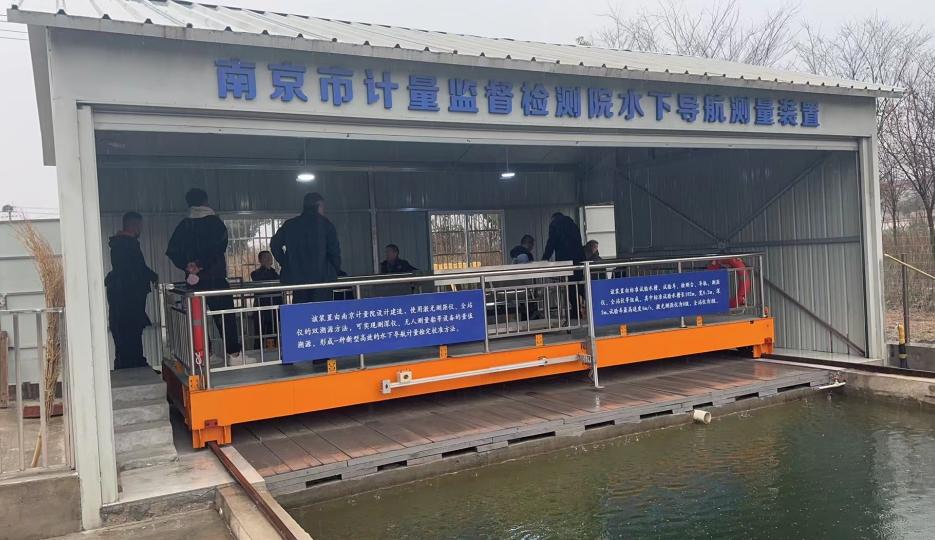 計(jì)量院檢測校準(zhǔn)無人船、測深儀、陀螺儀