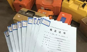 全站儀到底是檢定還是校準(zhǔn)？看完你就知道了